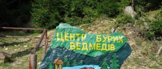 Att resa runt i Ukraina: de mest intressanta platserna i Transcarpathia som förvånar med sin skönhet