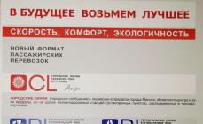 Online purchase of railway tickets in Belarus BC bye schedule